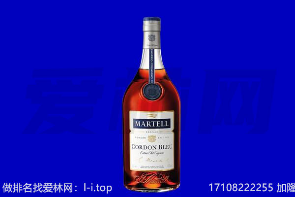 定西市马爹利回收.jpg