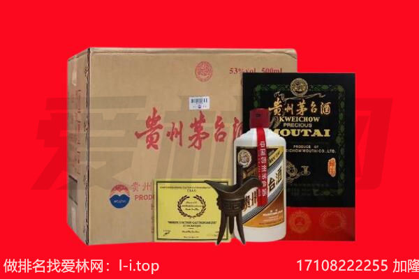 定西市回收茅台酒礼盒空酒瓶.jpg