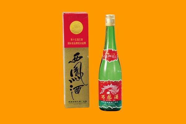 定西市西凤酒回收.jpg