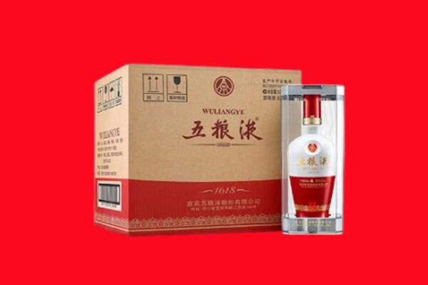 定西市回收五粮液