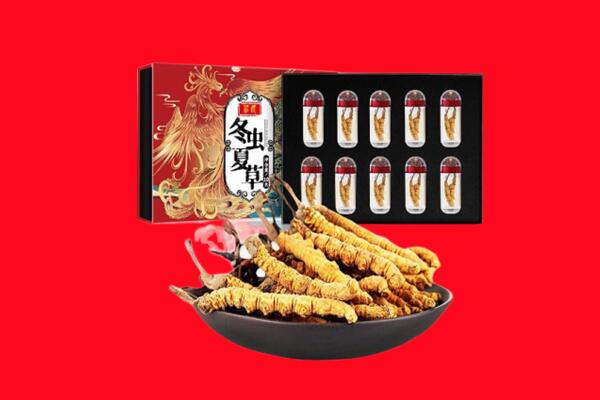 定西市回收虫草