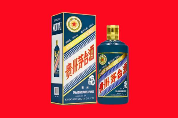 定西市回收贵州茅台.jpg