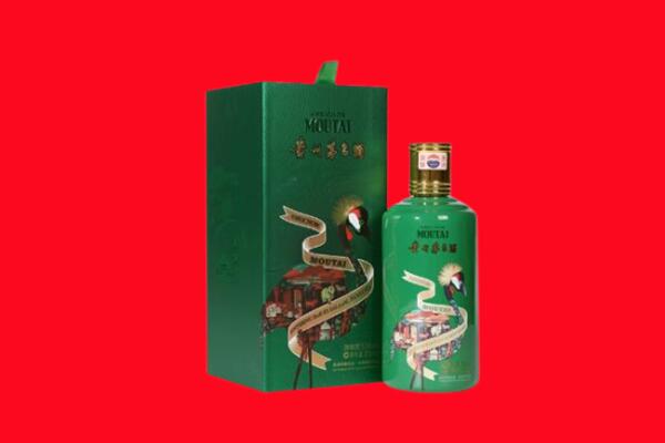 定西市回收出口茅台酒.jpg