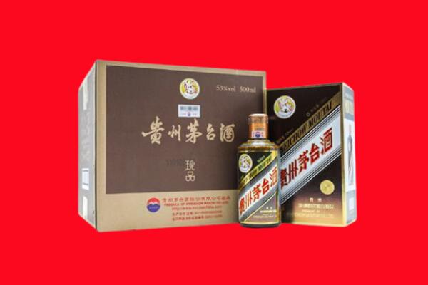 定西市回收50年茅台酒.jpg