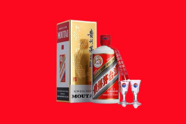 定西市回收贵州茅台酒